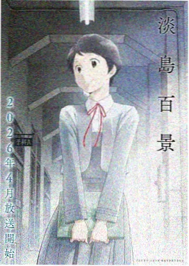 国漫剧社LOGO